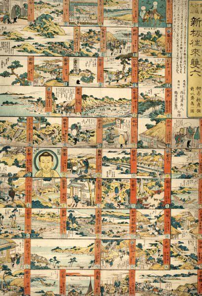 08. HOKUSAI 1212